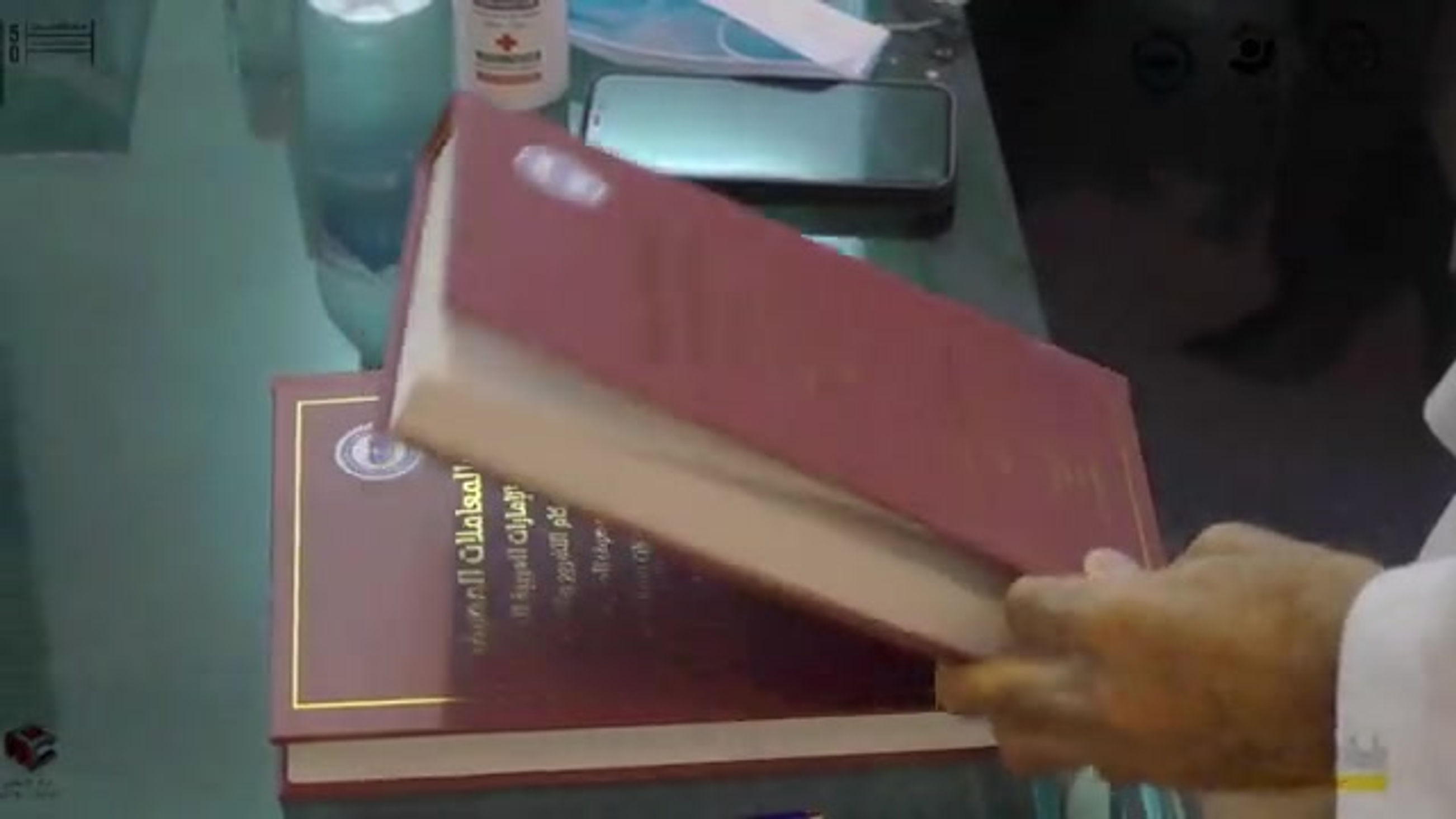 Dr. Ali book introduction video